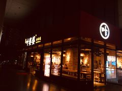 -叶婆婆钵钵鸡(解放碑店)