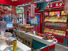 -捶糖帮·手工酥糖(前门二店)