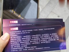 -中海环宇荟