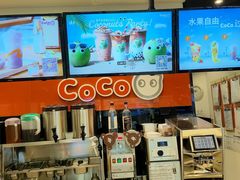 -CoCo都可(铁西万达店)