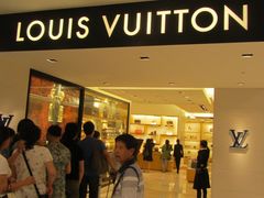 LV专卖店-新罗免税店(首尔总店)