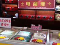-王興記(中山路店)