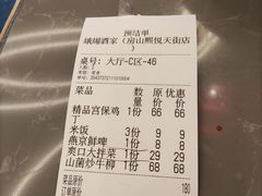 -峨嵋酒家(熙悦天街店)