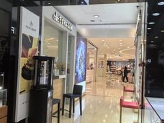 -亨吉利世界名表中心(汇金百货店)