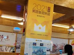 -老味道1992(武当山店)