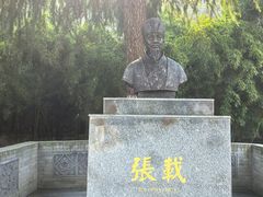 -关中书院