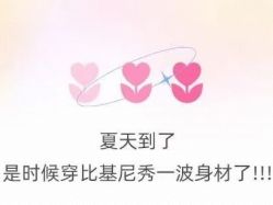 -咪咪比基尼脱毛专业店
