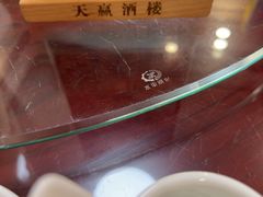 -天赢酒楼(青馨家园店)