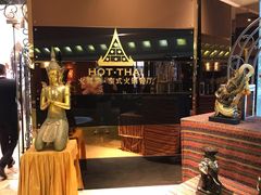 -火舞泰·泰式海鲜火锅餐厅(世纪城店)