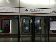 -北沙滩(地铁站)
