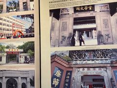 -中国客家博物馆