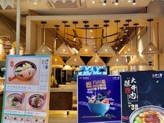 -刀小蛮半只鸡过桥米线(家乐福四元桥店)