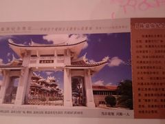 android_upload_pic-集美学村