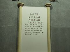 -湖南省立第一师范学校旧址
