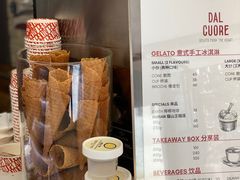 -Dal Cuore 达可芮冰淇淋(陕西北路店)