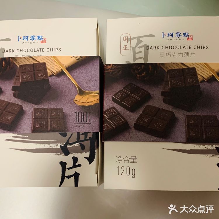 近日杂食(不完全统计)