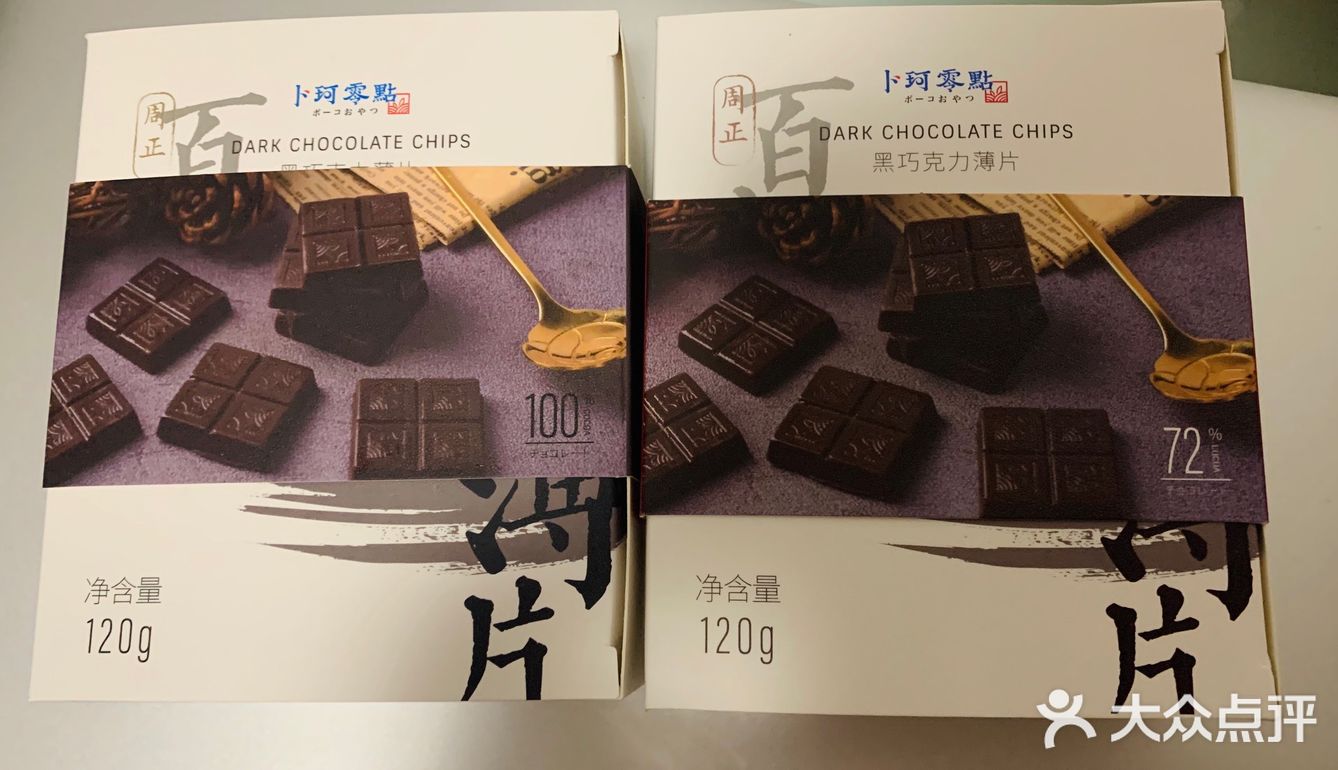 近日杂食（不完全统计）