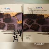 近日杂食（不完全统计）