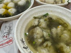 -煎意浓·吴记煎包(交通路店)
