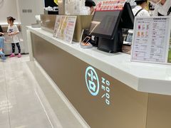 -古茗(下城香积寺路店)