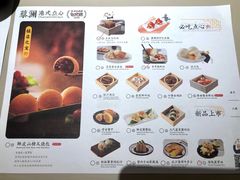 -蔡澜点心(三里屯T+MALL店)