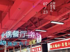 -养牛邓·潮汕牛肉海鲜自助火锅(广州店)