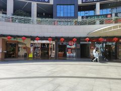 -浦江城市生活广场(江月路店)