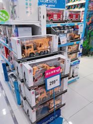 -玩具反斗城(正大广场店)