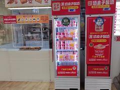 -味多美蛋糕(三元桥店)
