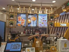 -7分甜芒果饮品(CCPARK创意港店)
