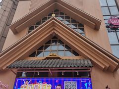 -蓝鲸湾汤泉(包河店)