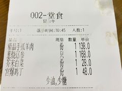 -白魁老号饭庄(交道口店)