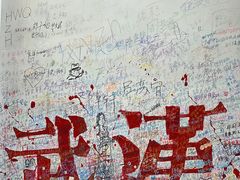 -巴厘龙虾·榜首油焖大虾(洞庭·艺术洋房店)