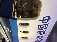 -甜心航空主题餐厅(清远万达广场店)