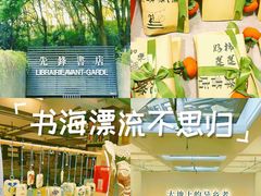 -先锋书店(五台山总店)
