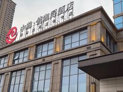 -俏湘浔·宴会主题酒店