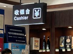 -凯鸽酒楼(恒安新区店)