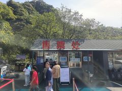 -大岭沟猕猴桃谷风景区