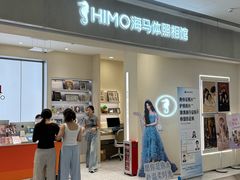 -海马体照相馆(广州新世界云门New park店)