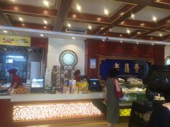 -老鼎丰(靖宇街总店)