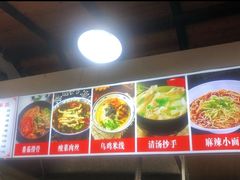 -巴津碗碗面(人和店)