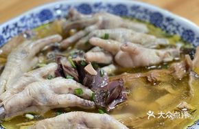Steamed Chicken Feet