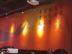 -里岛烤鱼(东港凯虹广场店)