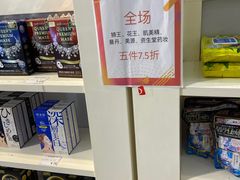 -国药中服免税(北京坊店)