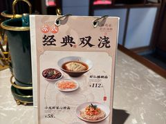 -松鹤面馆·古法焖肉面(观前店)