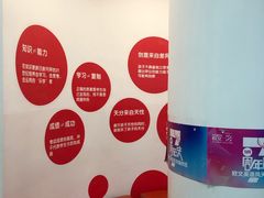 -欧文教育(凤天路天骄年华校区)
