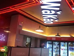 -Let’s WaKao瓦烤(贝森店)