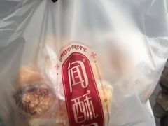 -闻酥园(水碾河路店)