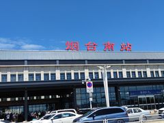 -烟台南站
