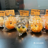 0元玩转这座城#龙年的快乐从美食开始 必吃榜市集